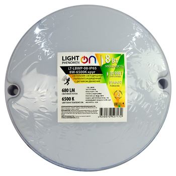 Банник LT-LBWP-08-IP65- 8W-6500К LED круг с датчиком движения - Светильники - Для ЖКХ - . Магазин оборудования для автономного и резервного электропитания Ekosolar.ru в Можайске