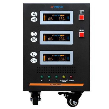 Трехфазный стабилизатор напряжения Энергия Hybrid 15000 II поколение - Стабилизаторы напряжения - Стабилизаторы напряжения для частного дома и коттеджа - . Магазин оборудования для автономного и резервного электропитания Ekosolar.ru в Можайске