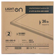 Панель ультратонкая LightPhenomenON LT-UTP-02-IP40-36W-4000К LED (комплект с драйвером) - Светильники - Для общественных зданий - . Магазин оборудования для автономного и резервного электропитания Ekosolar.ru в Можайске