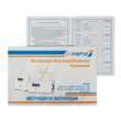 ИБП для котла Энергия Про 800 + Аккумулятор Grid 100 Ah 12 v (500Вт - 109мин) - ИБП и АКБ - ИБП для котлов - . Магазин оборудования для автономного и резервного электропитания Ekosolar.ru в Можайске